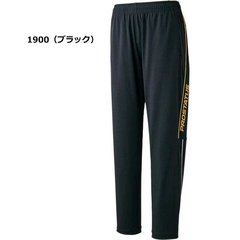 ゼット（ZETT） ジャージ メンズ パンツ 野球 プロステイタス