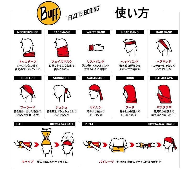 Buff バフ ネックウォーマー メンズ レディース スポーツ ヘッドウェア