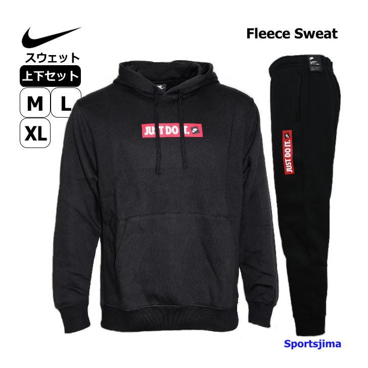 と キネマティクス 貝殻 ナイキ スウェット 上下 メンズ Suns Jp