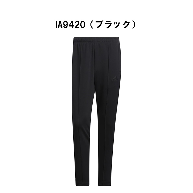 adidas アディダス ジャージ パンツ メンズ トレーニングウェア