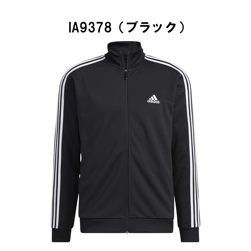 adidas アディダス ジャージ ジャケット メンズ トレーニング