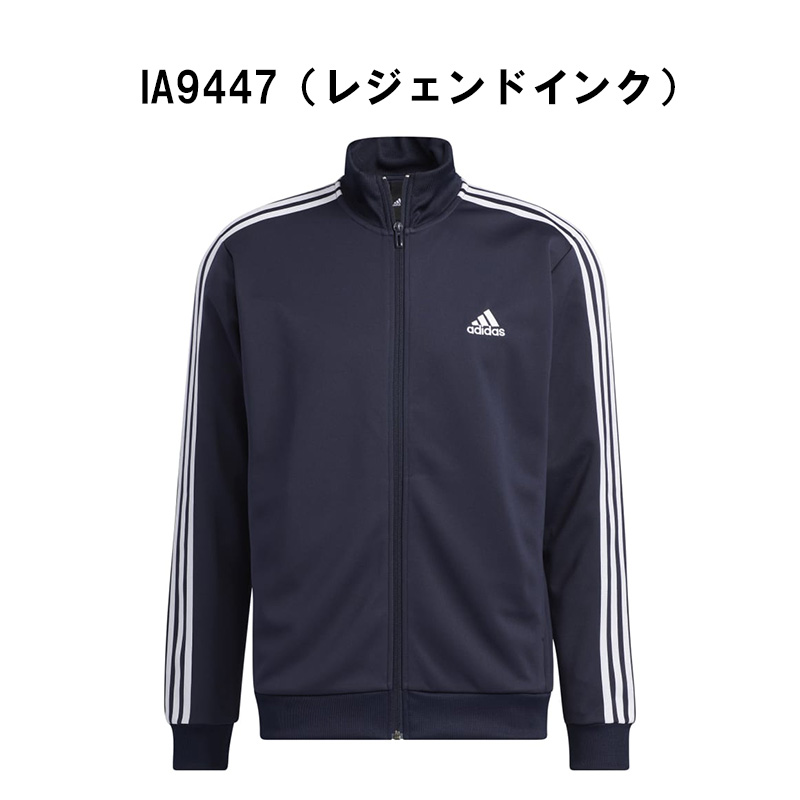 adidas アディダス ウインドブレーカー上下 ジュニア
