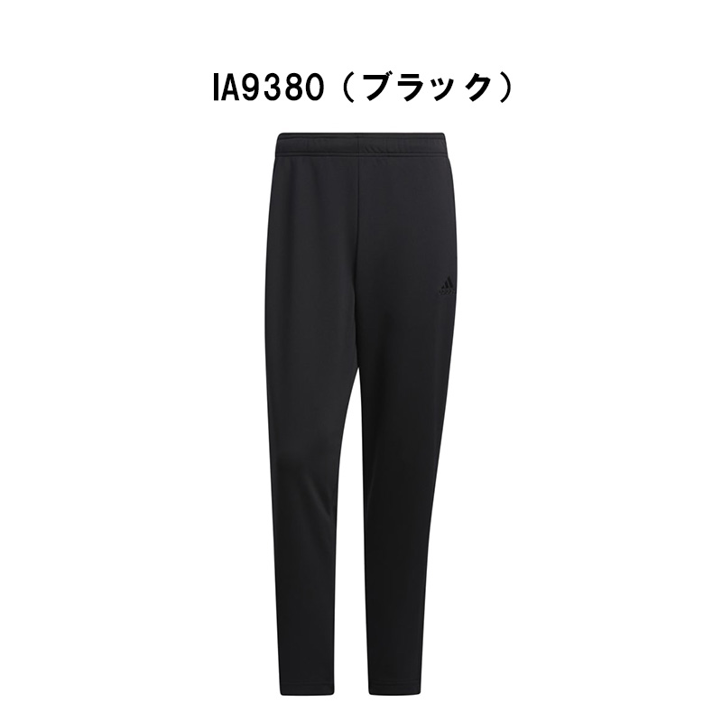 adidas アディダス ジャージ パンツ メンズ トレーニングウェア