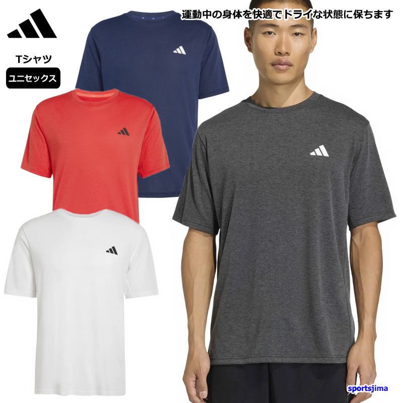 adidas（アディダス） Tシャツ メンズ トレーニングウェア ランニング