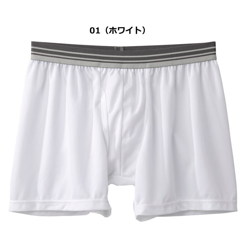 Mizuno メンズ接触冷感テーパードパンツ　３枚 MIZUNO ミズノ イージーパンツ ストレッチ 接触冷感 涼しい 軽い