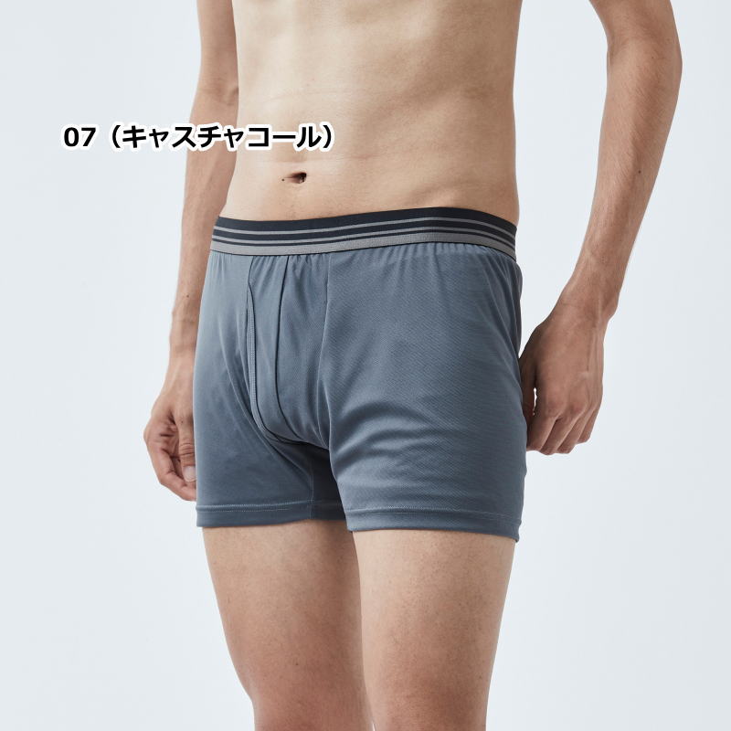 MIZUNO ミズノ アイスタッチ パンツ メンズ ボクサーブリーフ