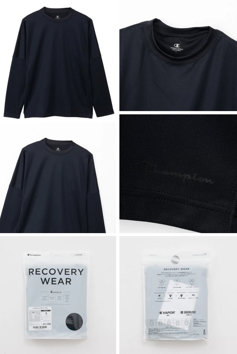 Champion（チャンピオン） リカバリーウェア ロングスリーブTシャツ