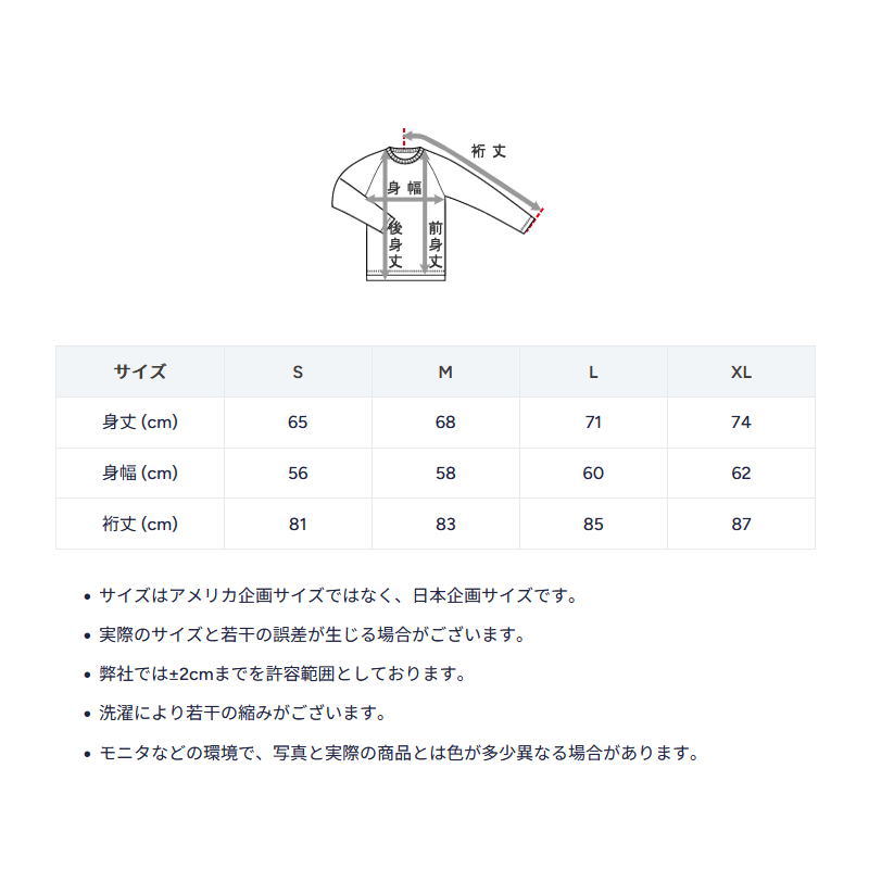 Champion（チャンピオン） リカバリーウェア ロングスリーブTシャツ