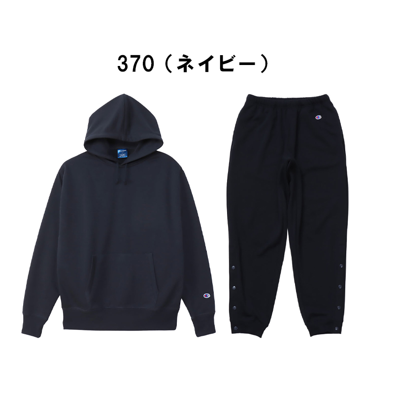 スウェット上下 Champion チャンピオン スウェット 上下 メンズ トレーニング
