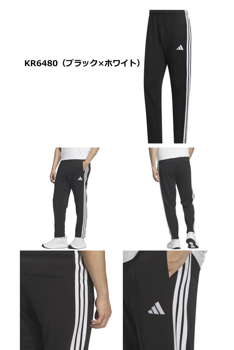 adidas（アディダス） ジャージ パンツ メンズ トレーニングウェア