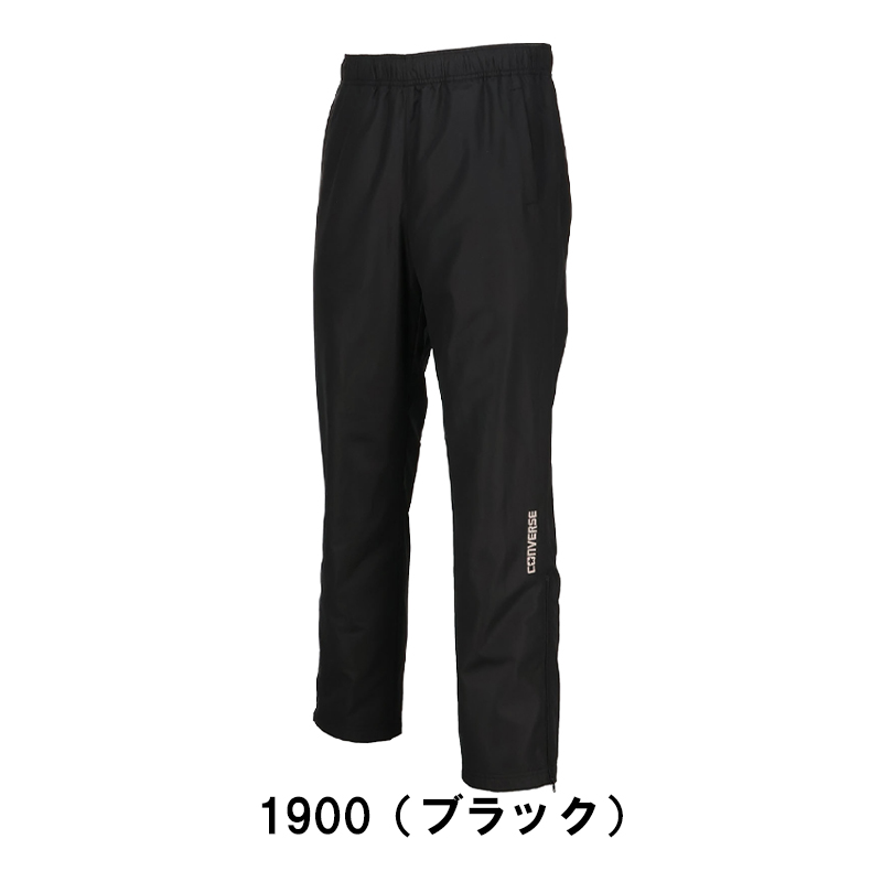 CONVERSE（コンバース） ウインドブレーカー メンズ パンツ バスケ 裏