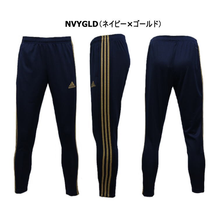 adidas アディダス ジャージ パンツ メンズ トレーニングウェア