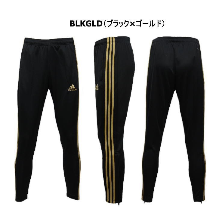 【在庫一掃】 adidas アディダス ジャージ パンツ メンズ トレーニングウェア ウォーキング・ランニングウェア
