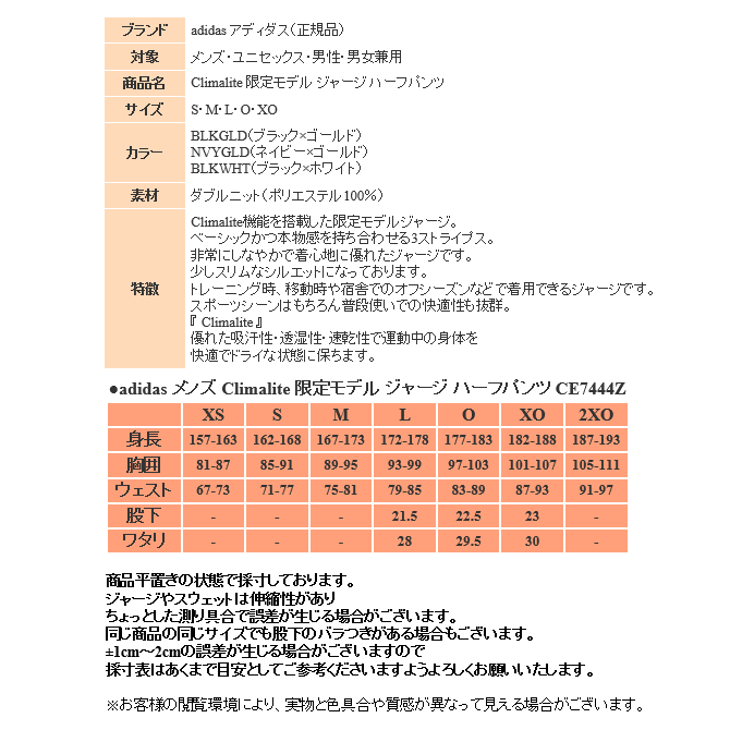 アディダス ジャージ パンツ メンズ トレーニングウェア ハーフパンツ CE7444Z 3カラー adidas ズボン 吸汗速乾 トレパン : ce7444z:スポーツ島 - 通販 - Yahoo!ショッピング