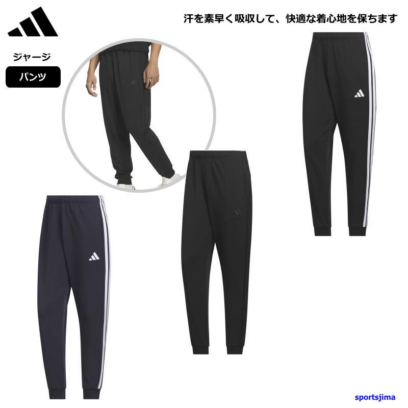 adidas（アディダス） ジャージ パンツ メンズ トレーニングウェア