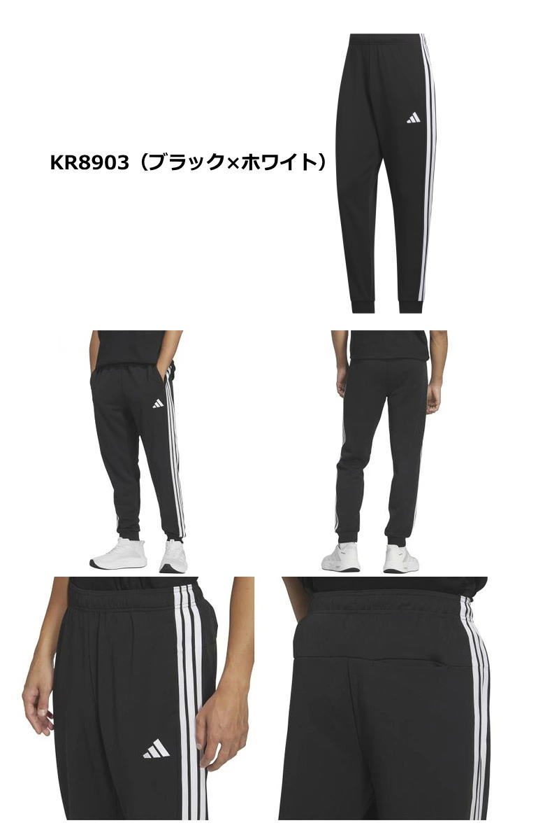 adidas（アディダス） ジャージ パンツ メンズ トレーニングウェア