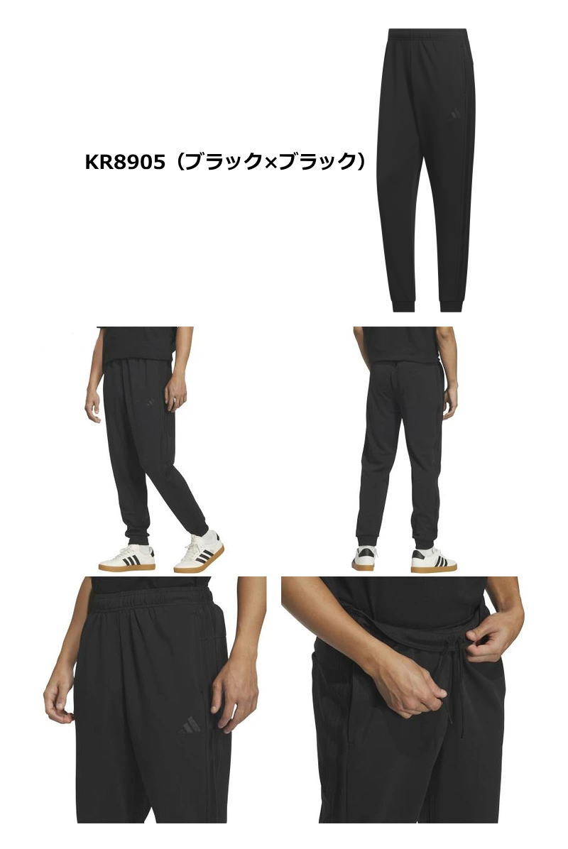 adidas（アディダス） ジャージ パンツ メンズ トレーニングウェア