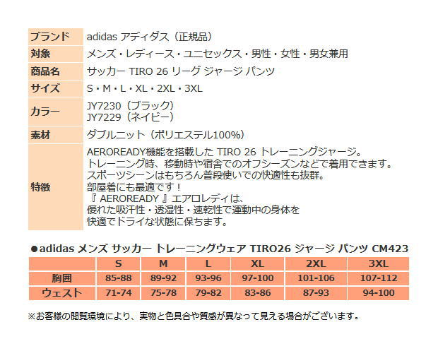 アディダス　ユヴェントス　トレーニングジャージ　Oサイズ 楽天市場】【2025-26 モデル】アディダス ユベントス ユヴェントス
