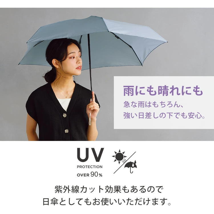 KiU（キウ） Wpc. カサ 折りたたみ 日傘 雨傘 ベビーアンブレラ