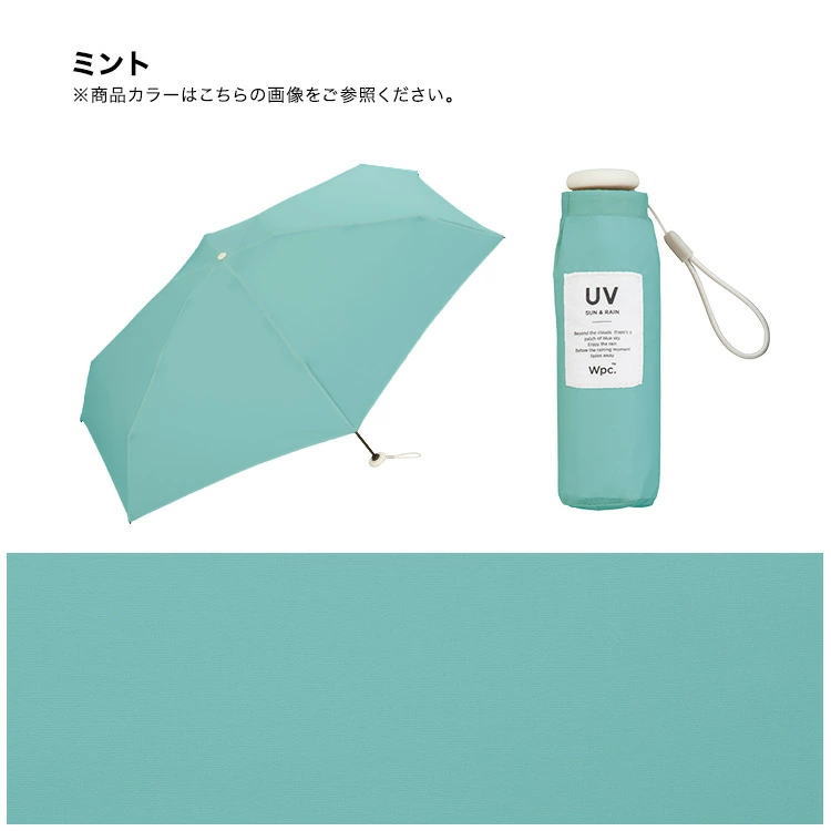 KiU（キウ） Wpc. カサ 折りたたみ 日傘 雨傘 ベビーアンブレラ