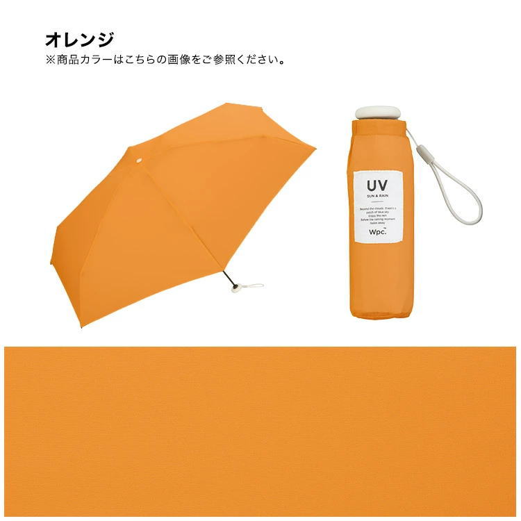 KiU（キウ） Wpc. カサ 折りたたみ 日傘 雨傘 ベビーアンブレラ