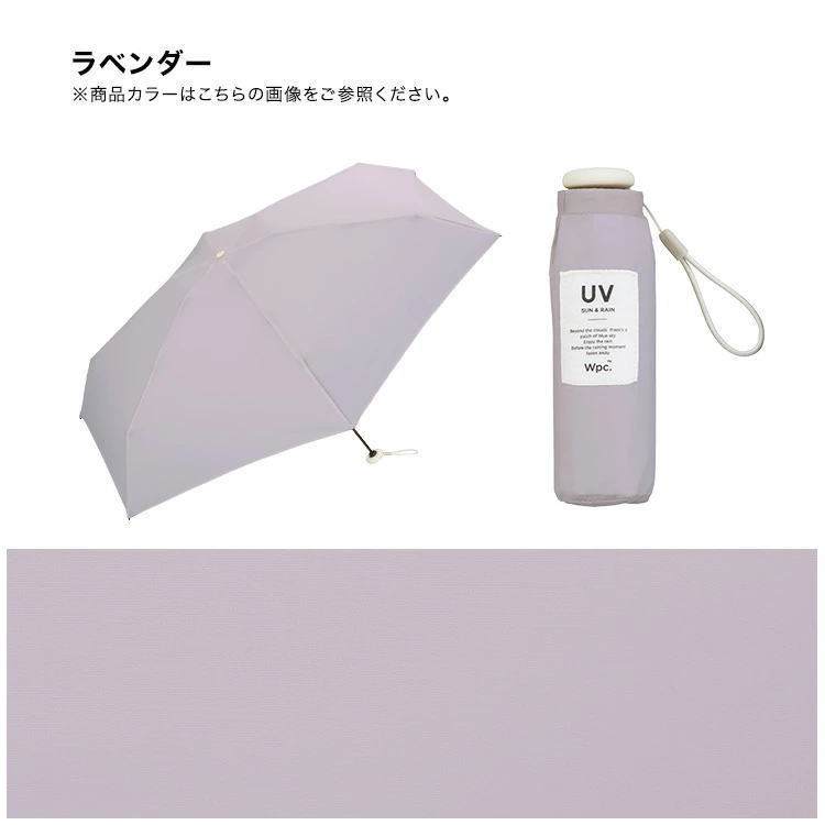 KiU（キウ） Wpc. カサ 折りたたみ 日傘 雨傘 ベビーアンブレラ