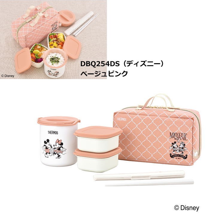 THERMOS（サーモス） 弁当箱 保温 ご飯 1.3杯 約0.6合 DBQ254 2カラー