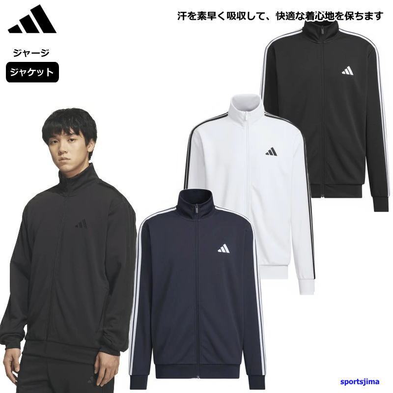 adidas（アディダス） ジャージ ジャケット メンズ トレーニングウェア