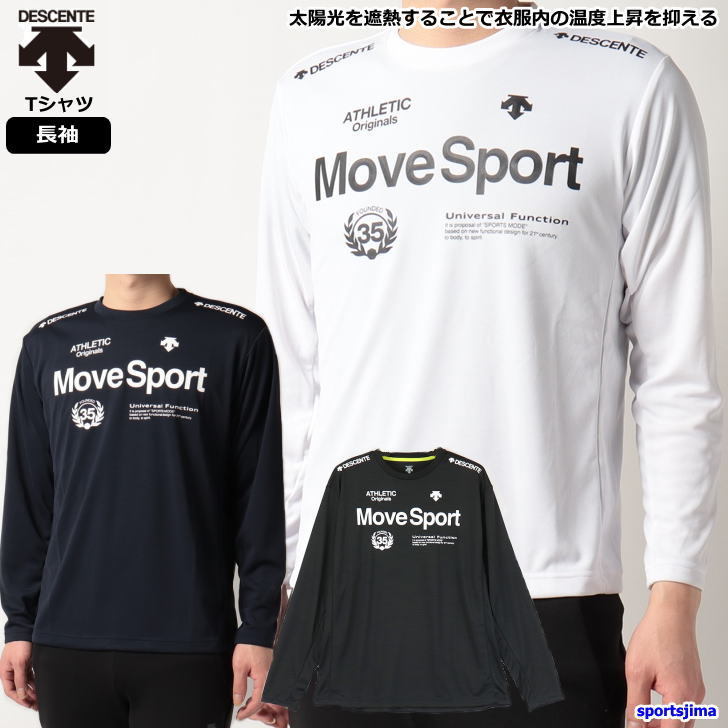 デサント Tシャツ 長袖 メンズ トレーニングウェア ムーブスポーツ ランニング DMMTJB51 吸汗速乾 高機能 ストレッチ UVカット  ゆうパケット対応 :item121:スポーツ島 - 通販 - Yahoo!ショッピング