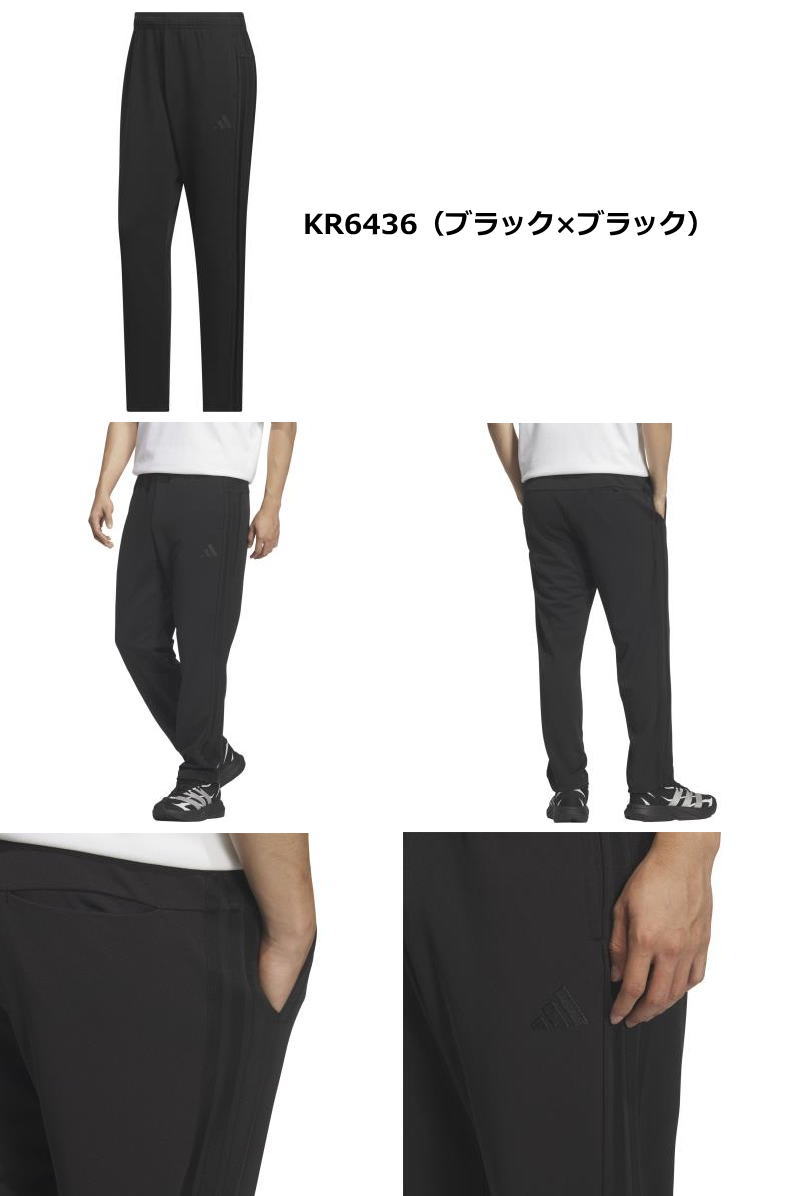adidas（アディダス） ジャージ パンツ メンズ トレーニングウェア