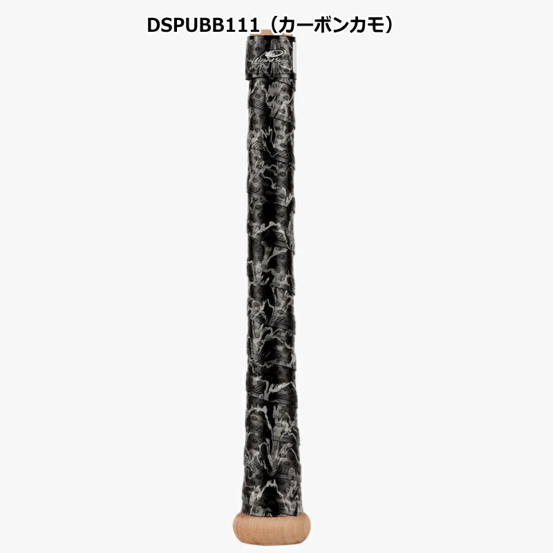 リザードスキンズ（Lizard Skins） 野球 バット グリップテープ