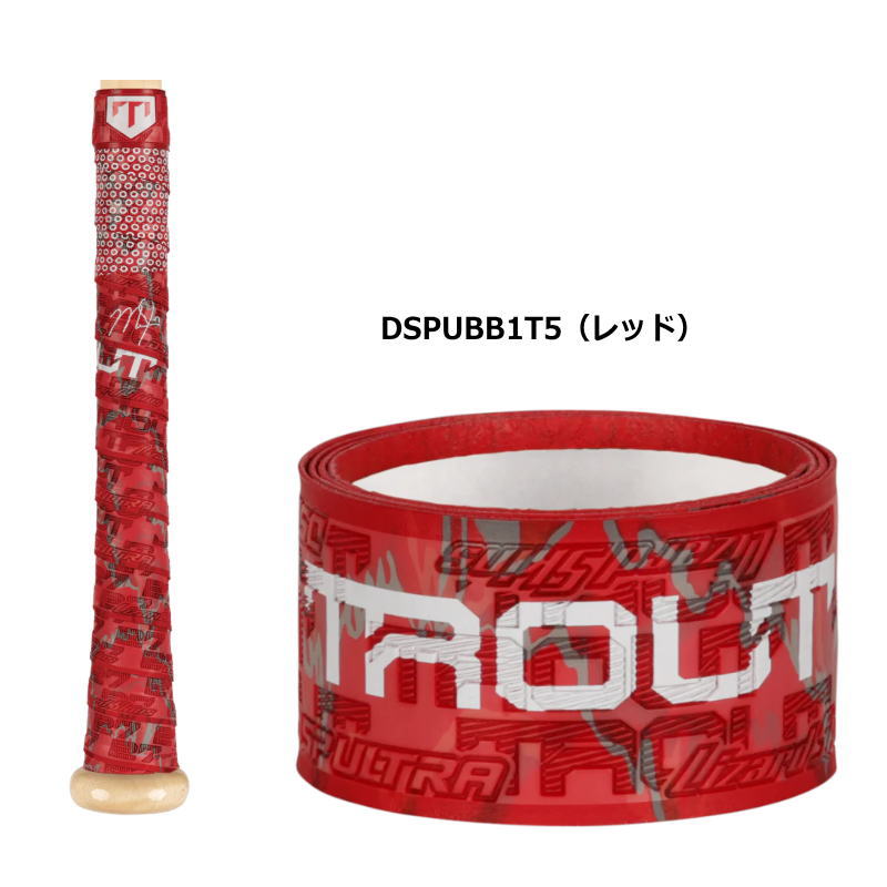 現在生産不可　ハンターMAX　メタルハンター　ナイスハンター　グリップテープ新品 ハンターMAX メタルハンター ナイスハンター SSK グリップテープ新品