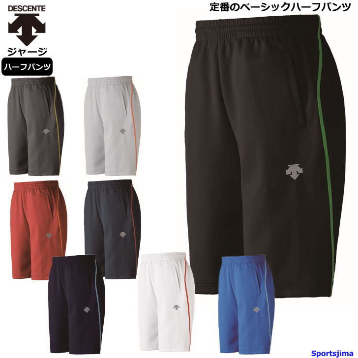 新品 DESCENTE デサント  ウェア　パーカー　ハーフパンツ 上下セット DESCENTE デサント ジャージ ハーフパンツ メンズ トレーニング