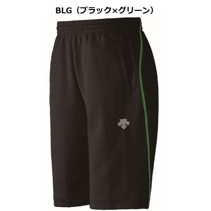 DESCENTE（デサント） ジャージ ハーフパンツ メンズ トレーニング