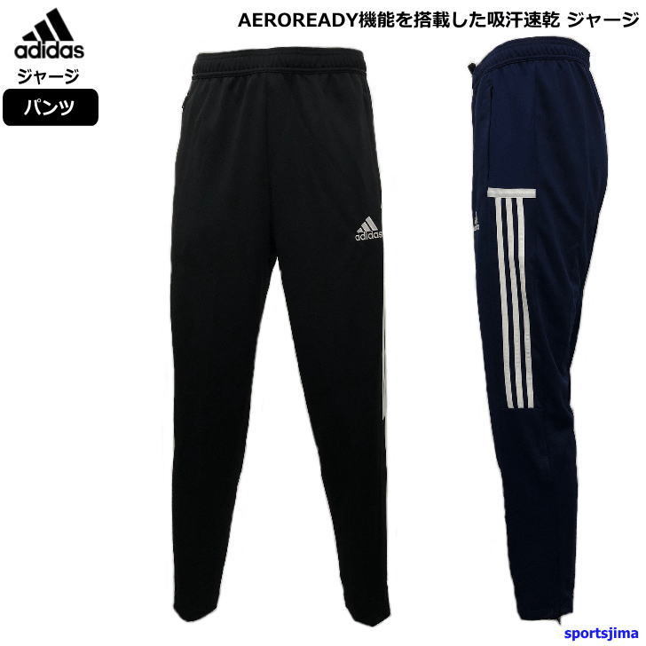 最高級のスーパー adidas アディダス ジャージ下 S メンズ レディース