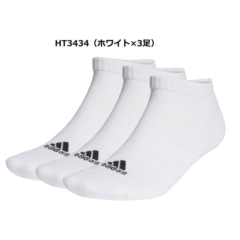 adidas（アディダス） ソックス メンズ レディース ジュニア 3足組 
