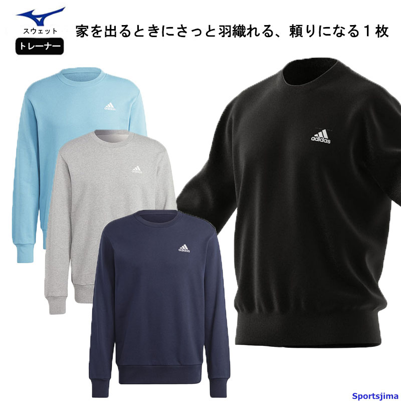 adidas（アディダス） スウェット メンズ トレーニングウェア 丸首