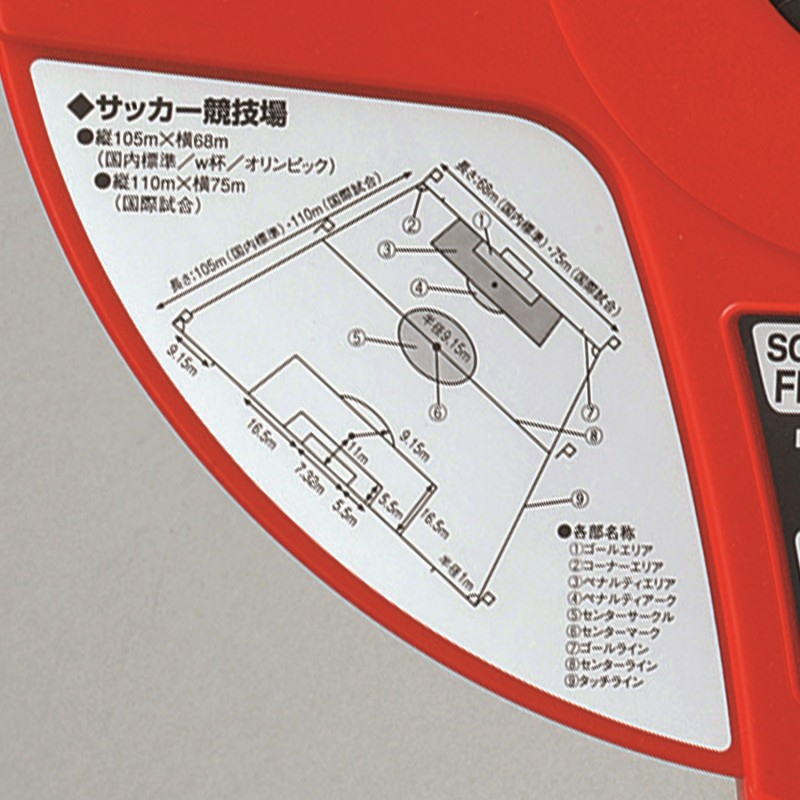 EVERNEW（エバニュー） メジャー 巻尺 120m スピードリール EKA074