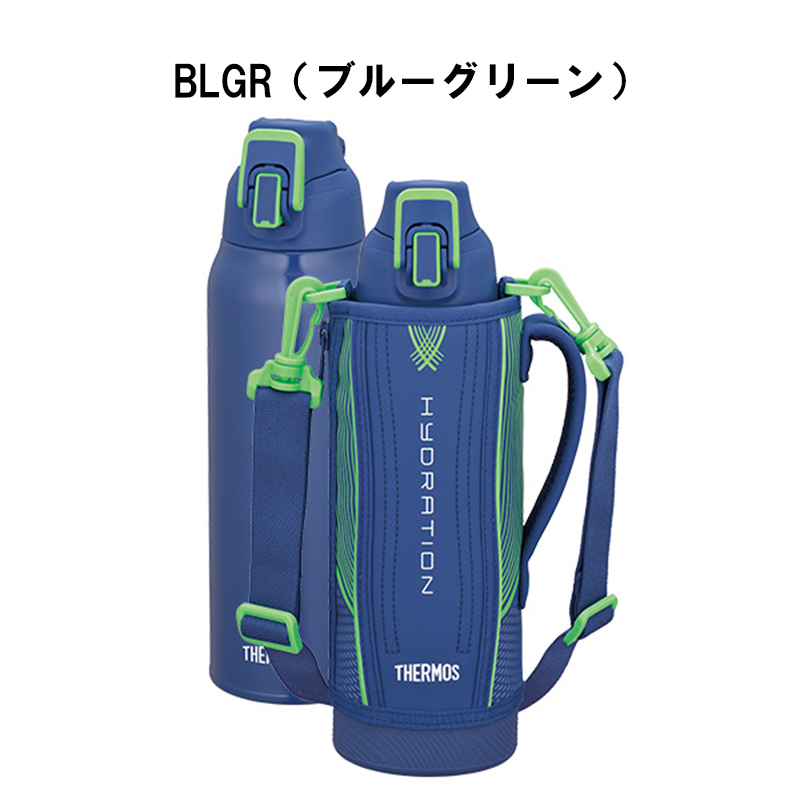THERMOS サーモス 水筒 真空断熱 スポーツボトル ボトル 1