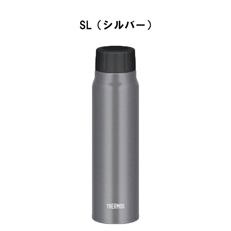 THERMOS（サーモス） 水筒 真空断熱 炭酸飲料 ボトル 0.53リットル