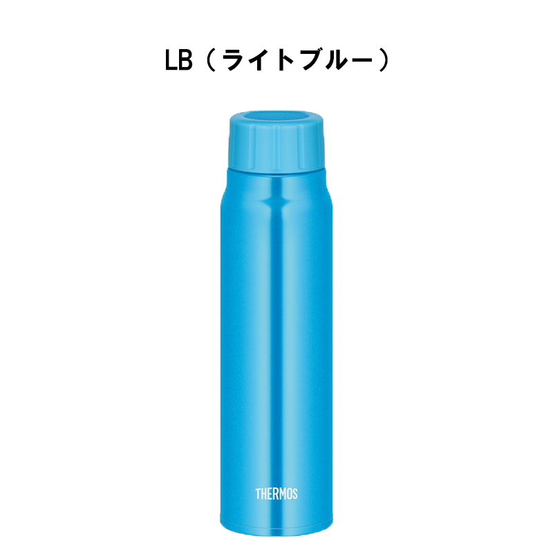THERMOS（サーモス） 水筒 真空断熱 炭酸飲料 ボトル 0.53リットル