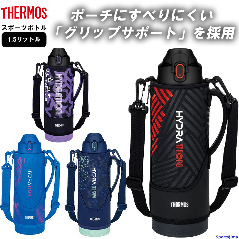 THERMOS（サーモス） 水筒 真空断熱 スポーツボトル ボトル 1.5