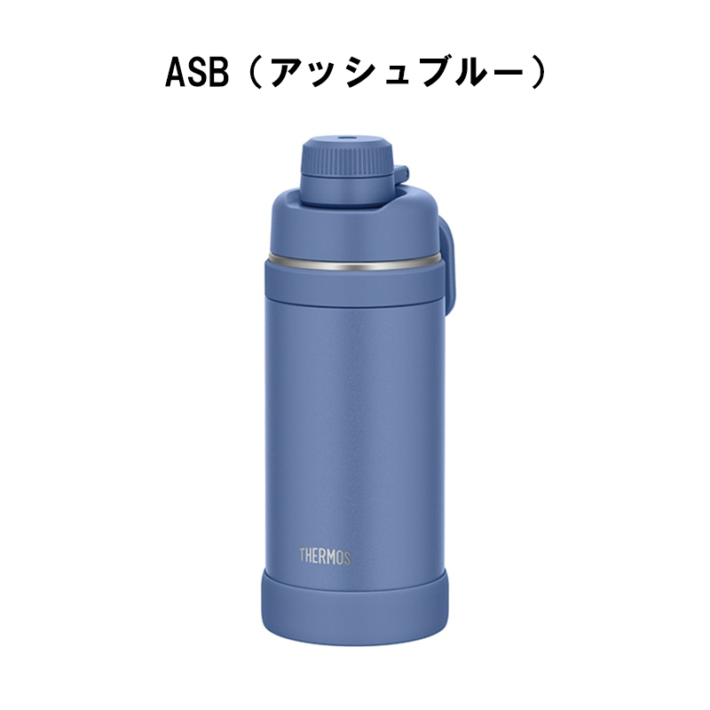 サーモス真空断熱スポーツボトル2本セット1.0リットル0.8リットル 中古品 サーモス 真空断熱スポーツボトル 0.8リットル 2個セット