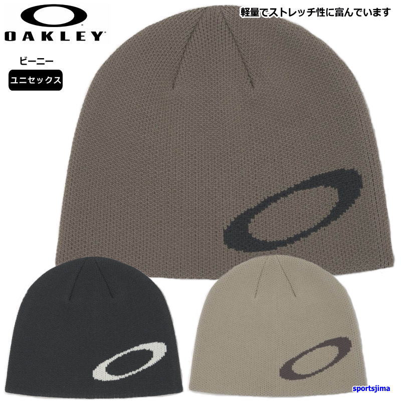 OAKLEY（オークリー） ビーニー メンズ ニット帽 あったか おしゃれ