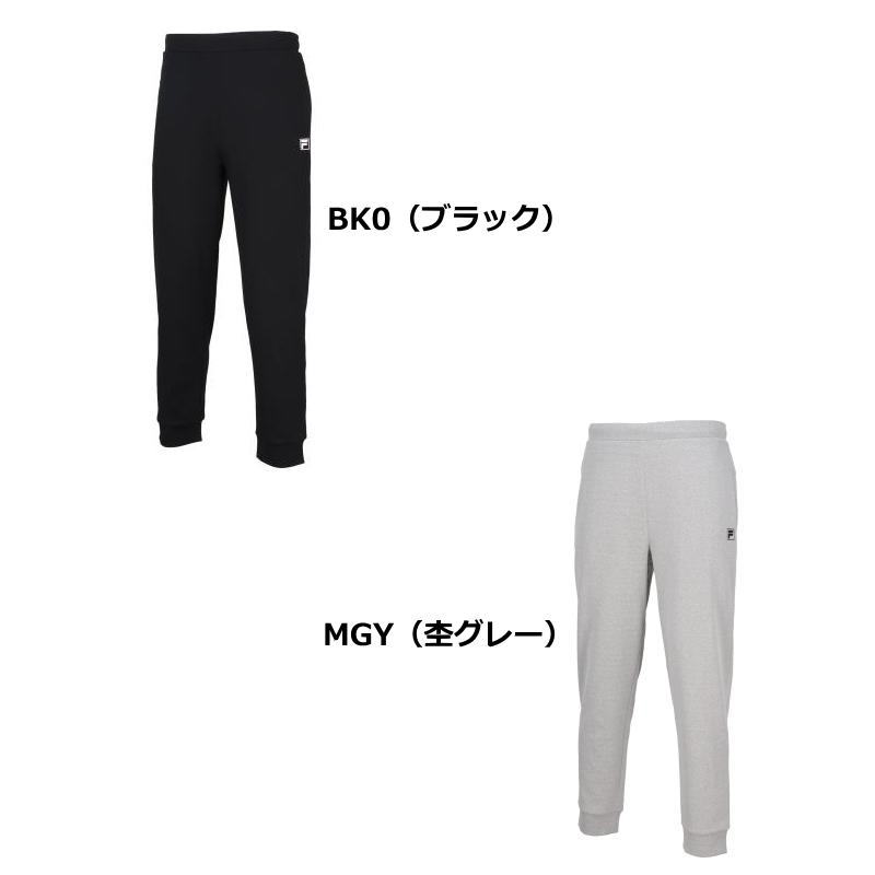 FILA（フィラ） スウェット パンツ メンズ トレーニングウェア