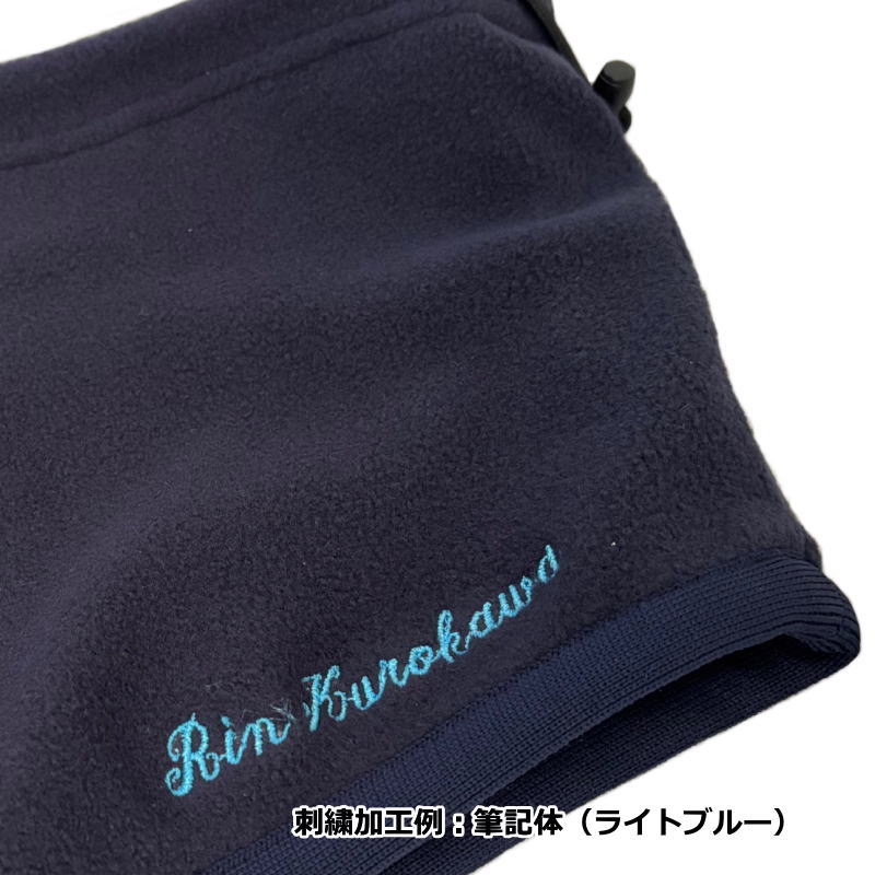YONEX（ヨネックス） 【ネーム刺繍入り】ヨネックス ネックウォーマー