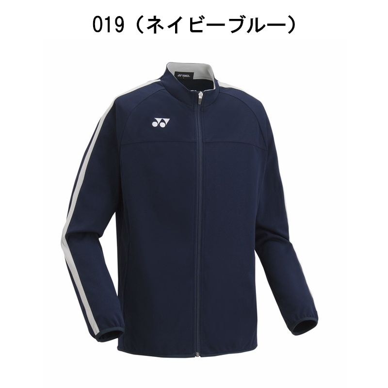 YONEX（ヨネックス） ジャージ メンズ ジャケット サッカー