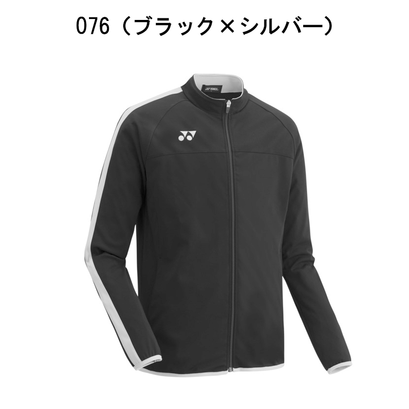 YONEX（ヨネックス） ジャージ メンズ ジャケット サッカー