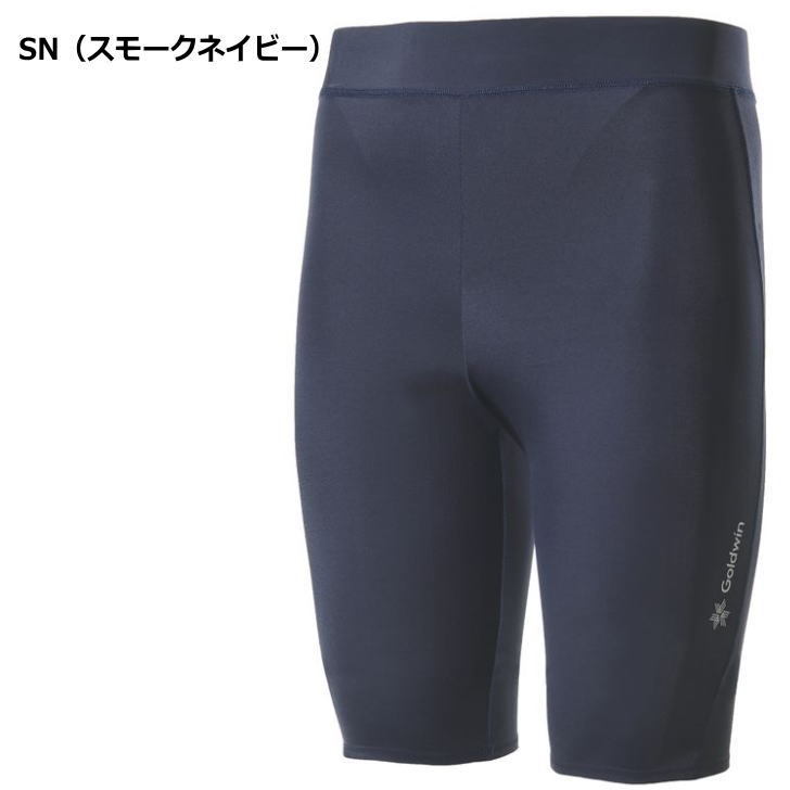 C3Fit（シースリーフィット） 営業日即日発送 インナー メンズ ハーフ