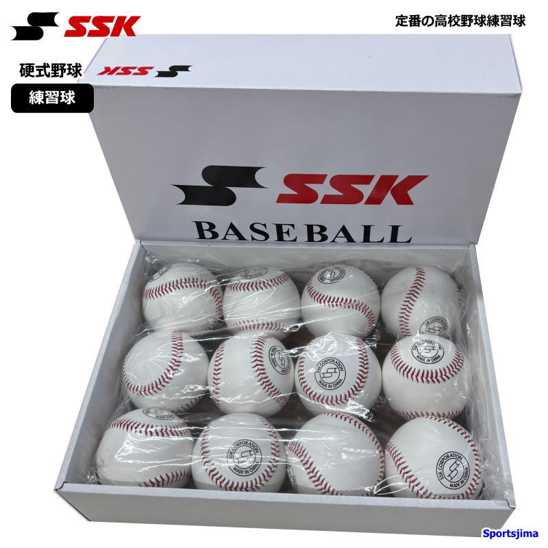 SSK TECHNICAL PITCH 練習用ボール【中古】美品 楽天市場】【当店限定6ヶ月保証】 SSK エスエスケイ テクニカル